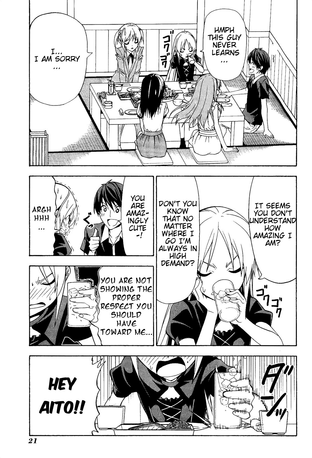 Mangaka-san to Assistant-san to Chapter 70 page 3 - Chapter 70