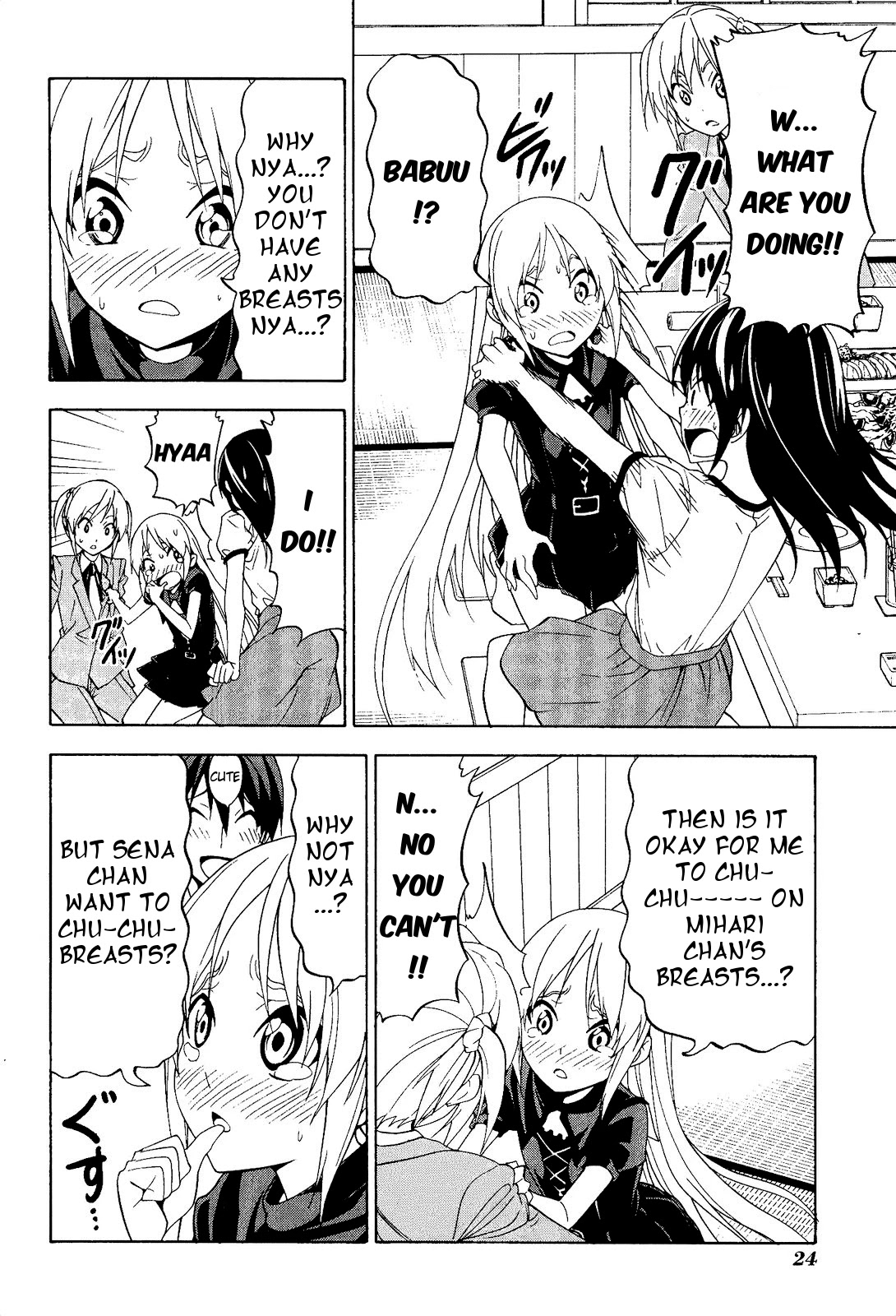 Mangaka-san to Assistant-san to Chapter 70 page 6 - Chapter 70