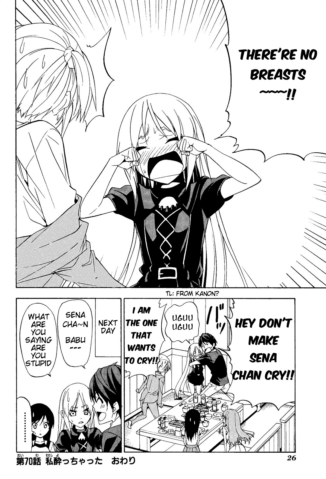 Mangaka-san to Assistant-san to Chapter 70 page 8 - Chapter 70