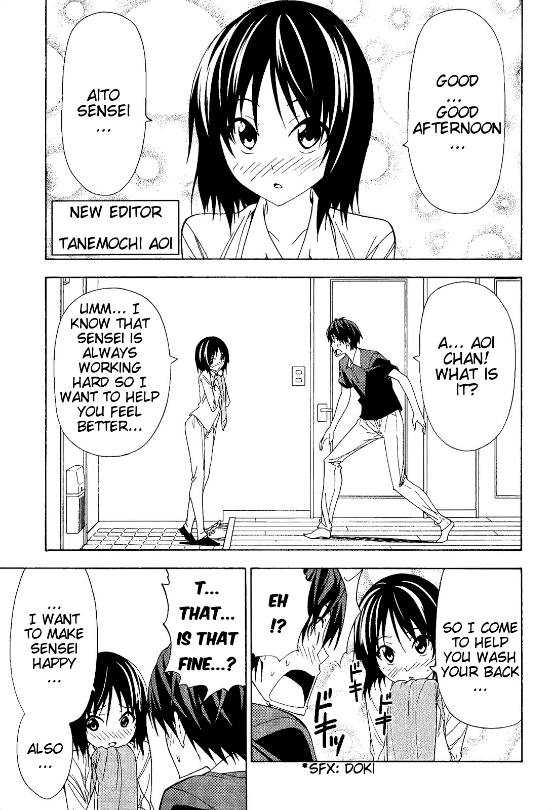 Mangaka-san to Assistant-san to Chapter 71 page 1 - Chapter 71