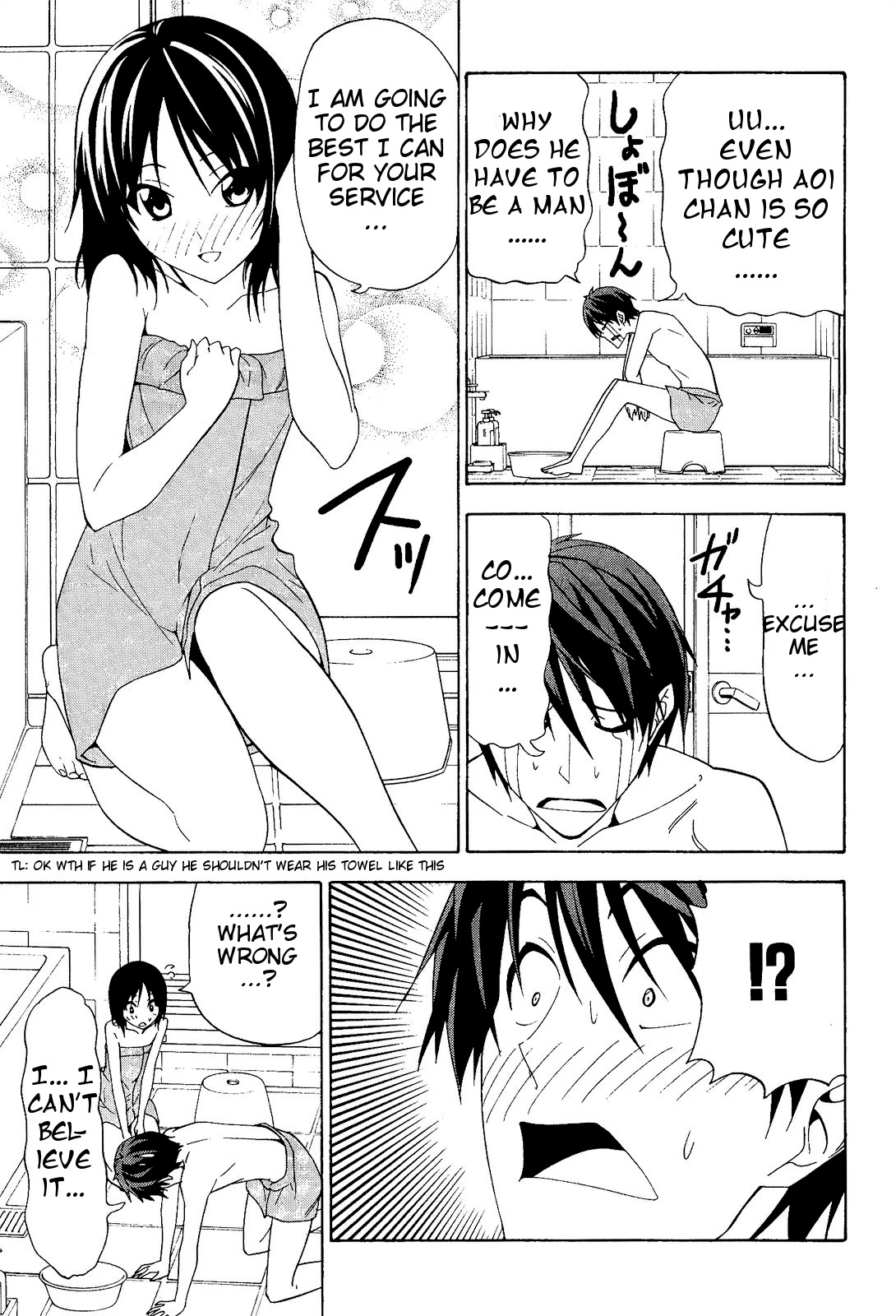 Mangaka-san to Assistant-san to Chapter 71 page 3 - Chapter 71