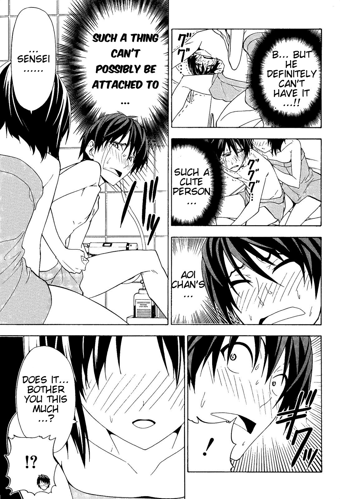 Mangaka-san to Assistant-san to Chapter 71 page 5 - Chapter 71