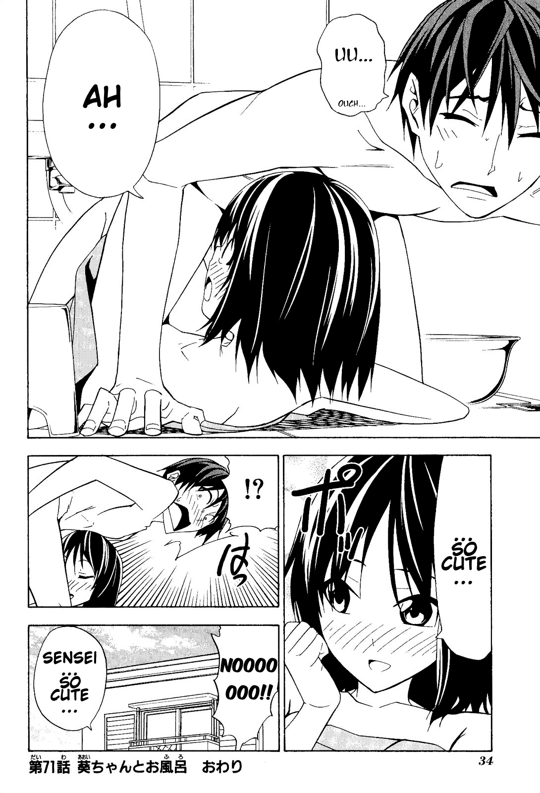 Mangaka-san to Assistant-san to Chapter 71 page 8 - Chapter 71