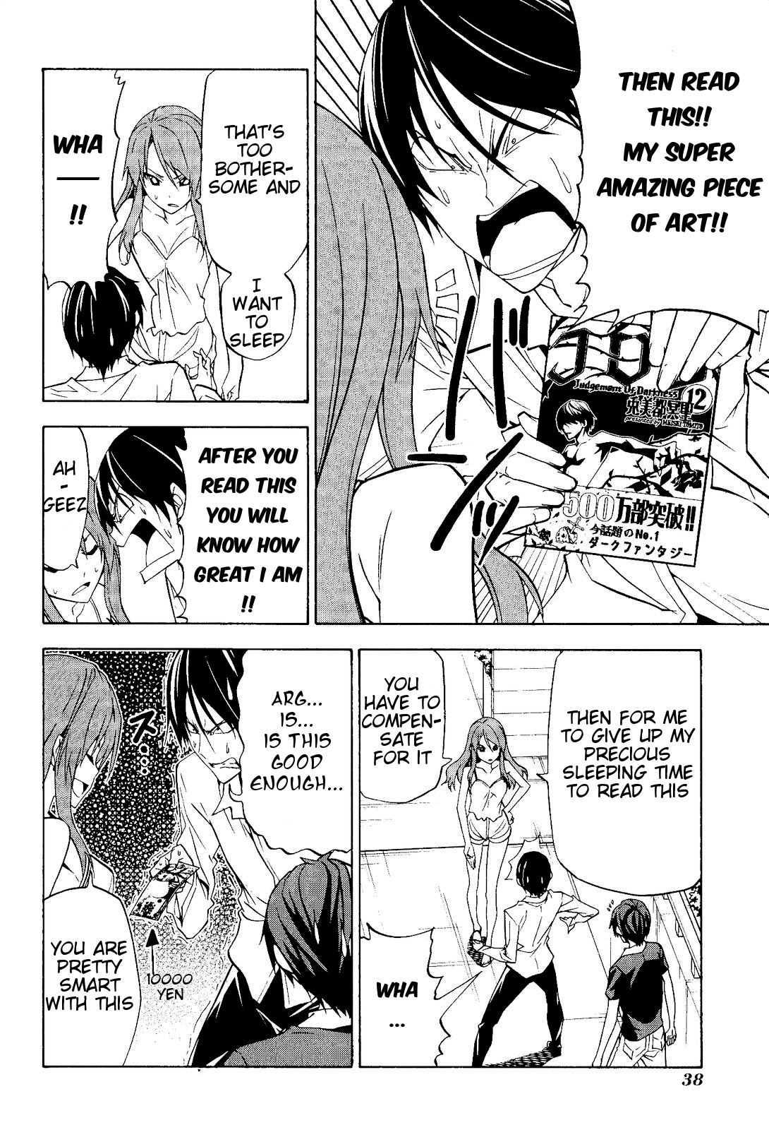 Mangaka-san to Assistant-san to Chapter 72 page 4 - Chapter 72