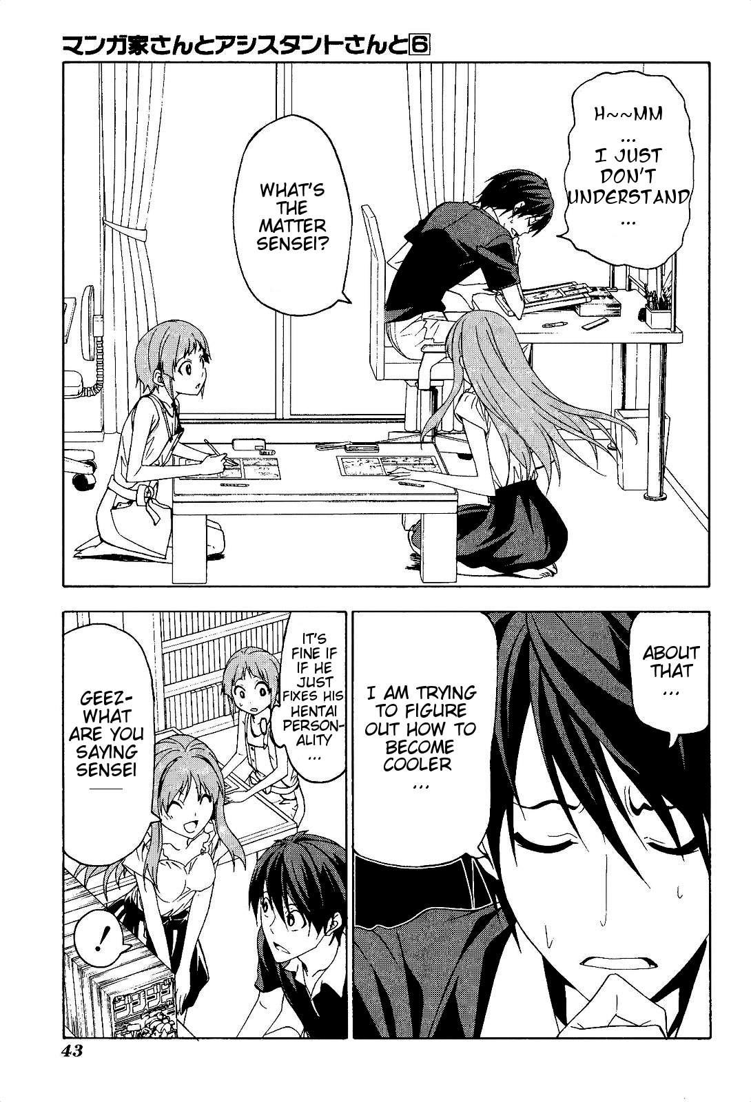 Mangaka-san to Assistant-san to Chapter 73 page 1 - Chapter 73
