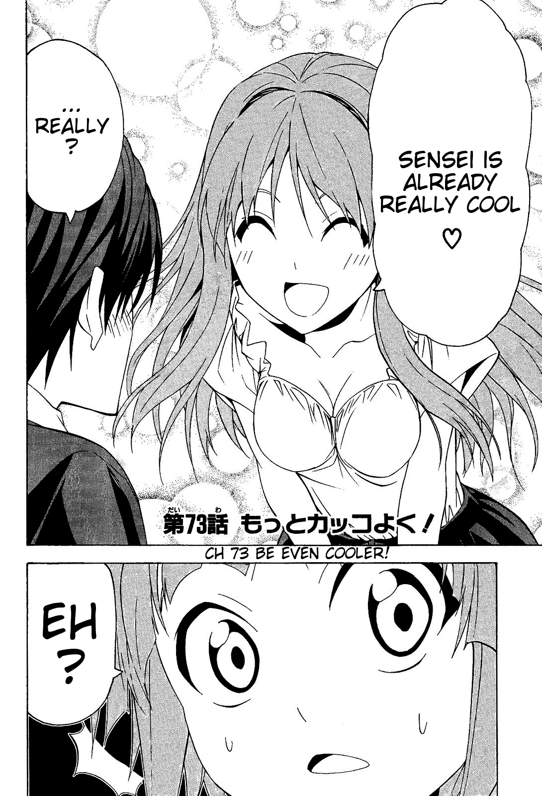 Mangaka-san to Assistant-san to Chapter 73 page 2 - Chapter 73