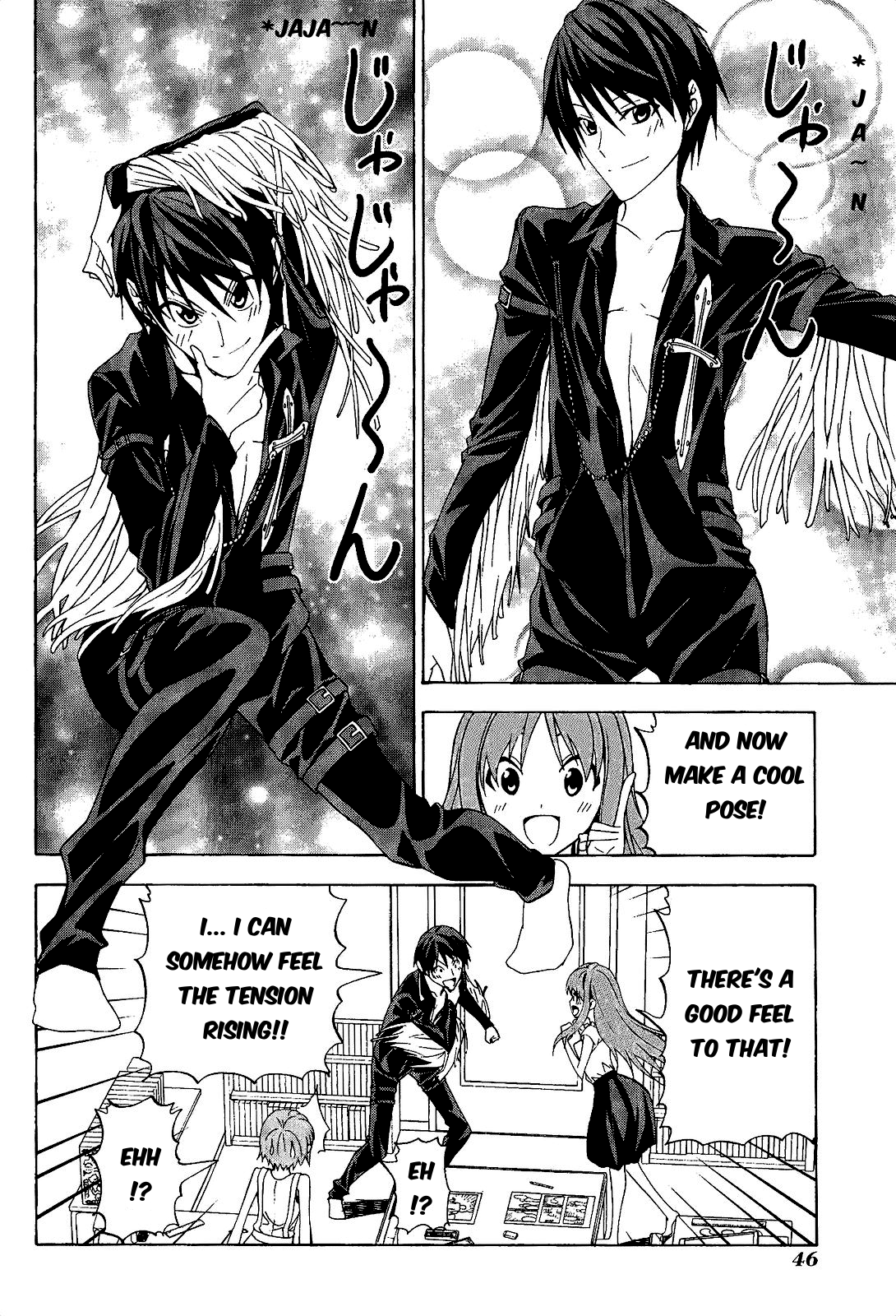 Mangaka-san to Assistant-san to Chapter 73 page 4 - Chapter 73