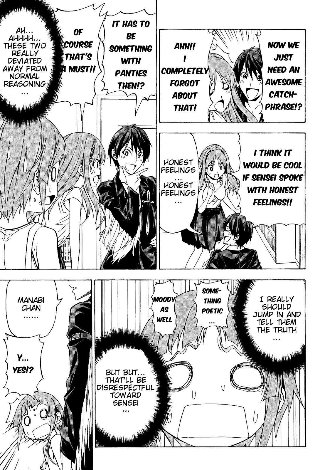 Mangaka-san to Assistant-san to Chapter 73 page 5 - Chapter 73