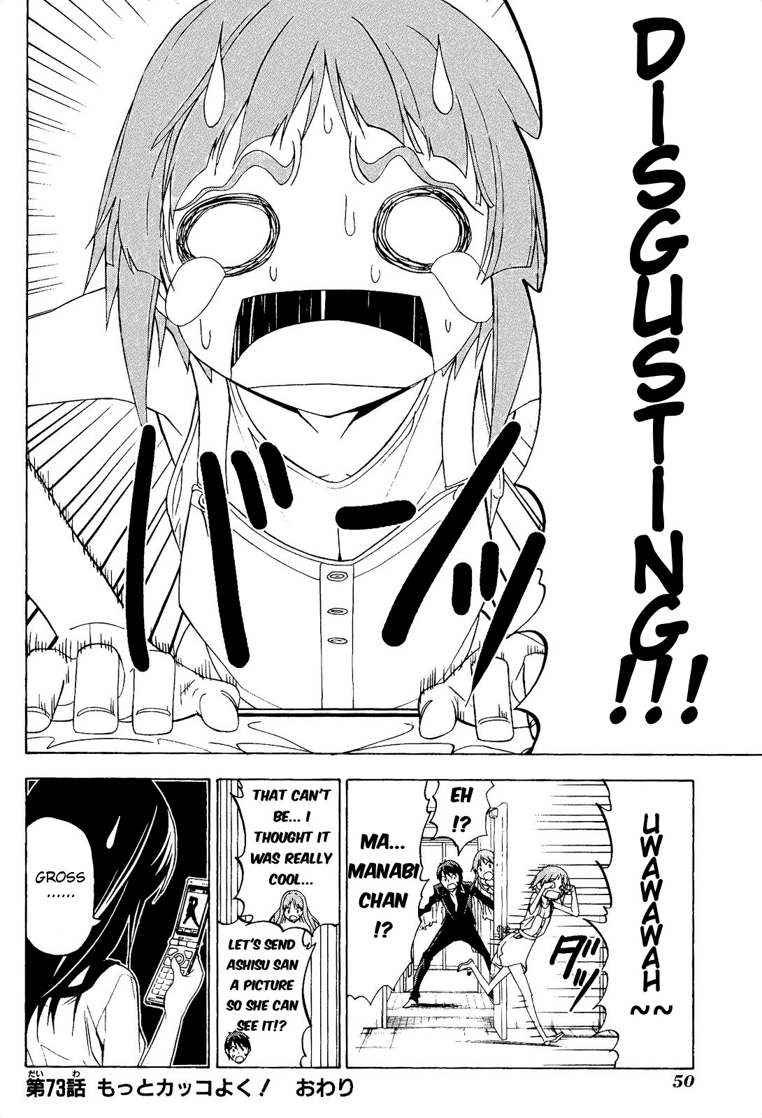 Mangaka-san to Assistant-san to Chapter 73 page 8 - Chapter 73