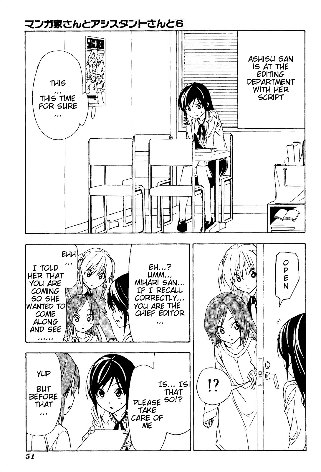 Mangaka-san to Assistant-san to Chapter 74 page 1 - Chapter 74