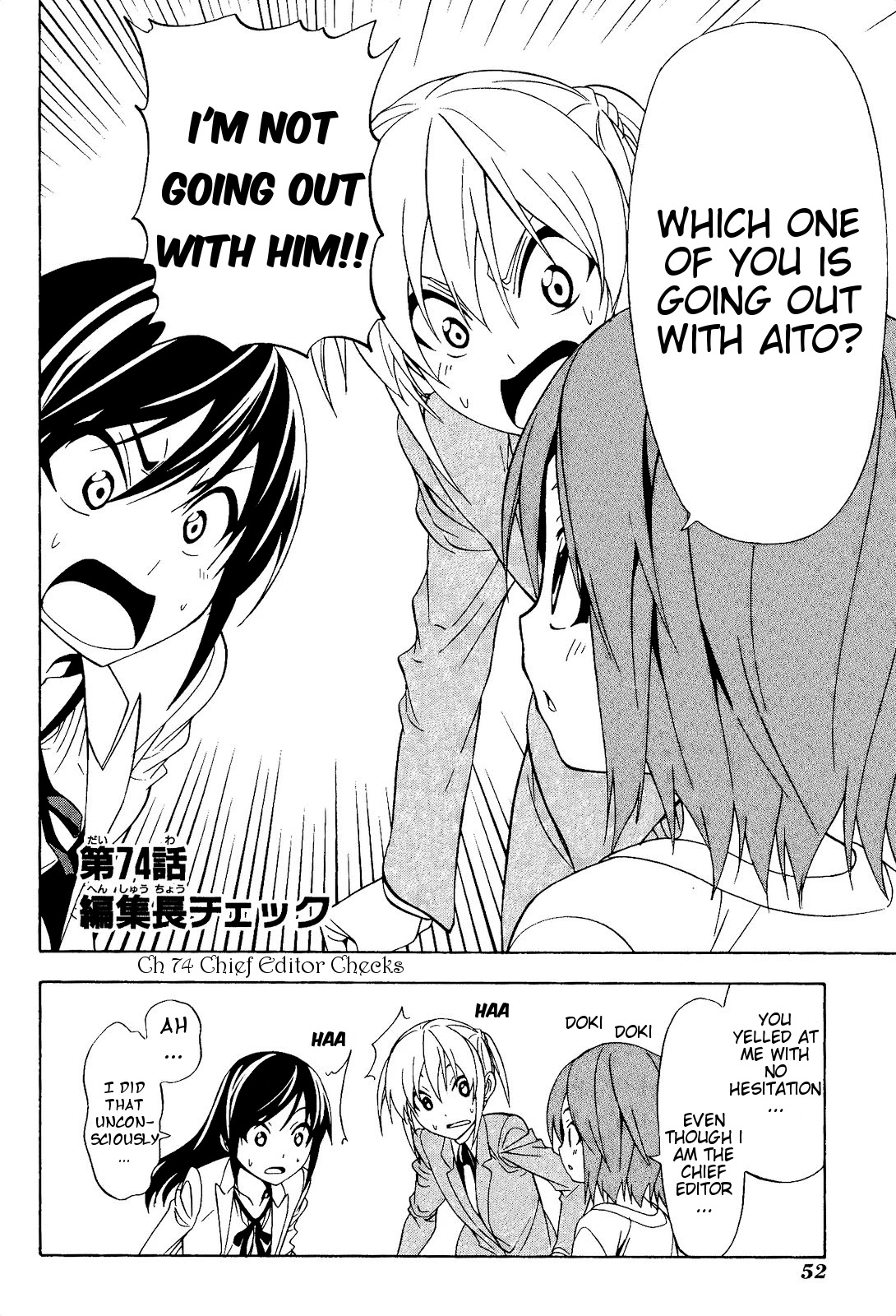 Mangaka-san to Assistant-san to Chapter 74 page 2 - Chapter 74