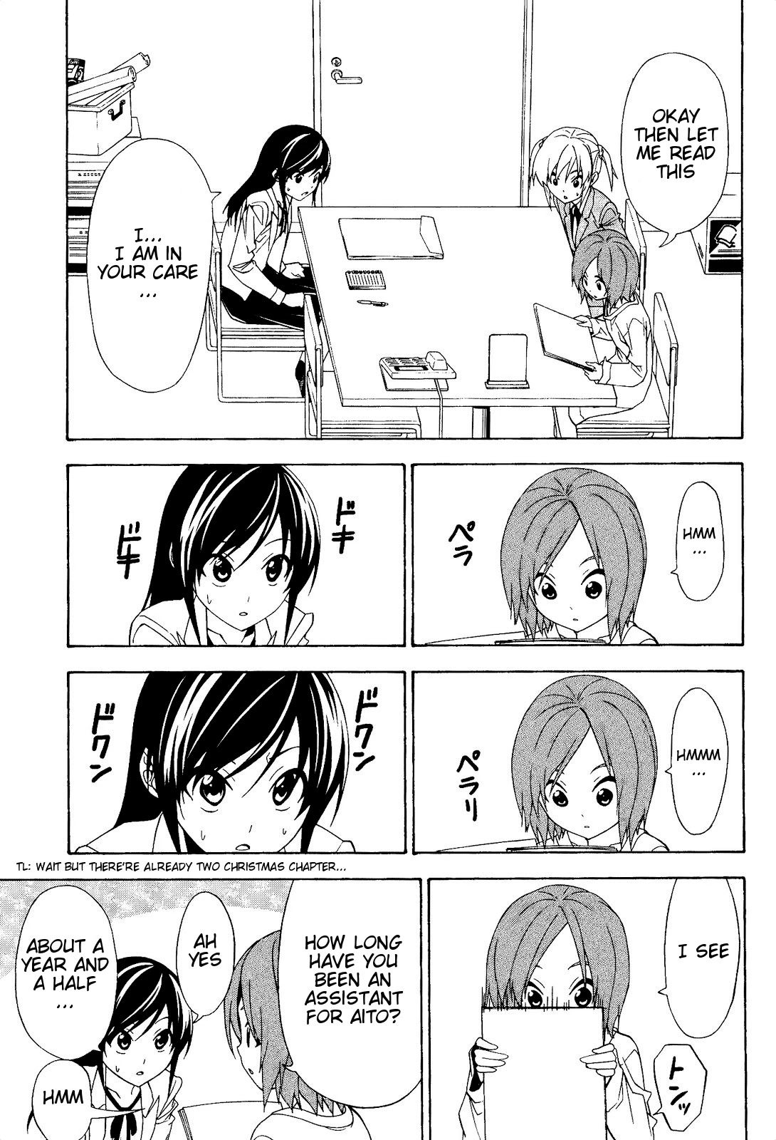 Mangaka-san to Assistant-san to Chapter 74 page 3 - Chapter 74