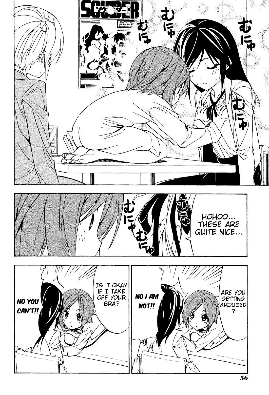 Mangaka-san to Assistant-san to Chapter 74 page 6 - Chapter 74