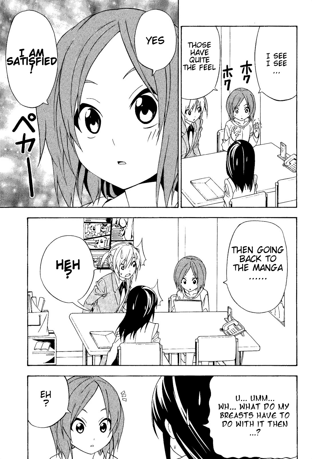Mangaka-san to Assistant-san to Chapter 74 page 7 - Chapter 74