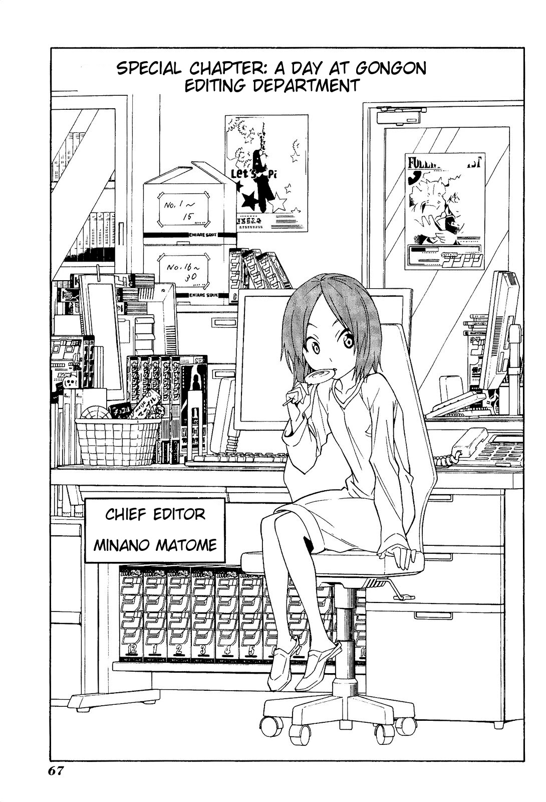 Mangaka-san to Assistant-san to Chapter 75.5 page 1 - Chapter 75.5