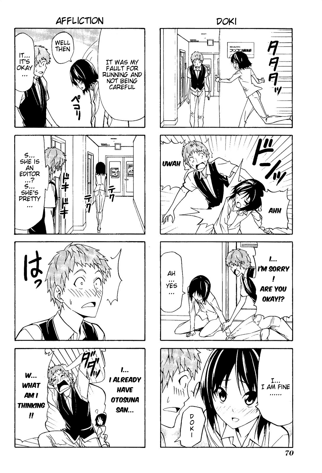 Mangaka-san to Assistant-san to Chapter 75.5 page 4 - Chapter 75.5