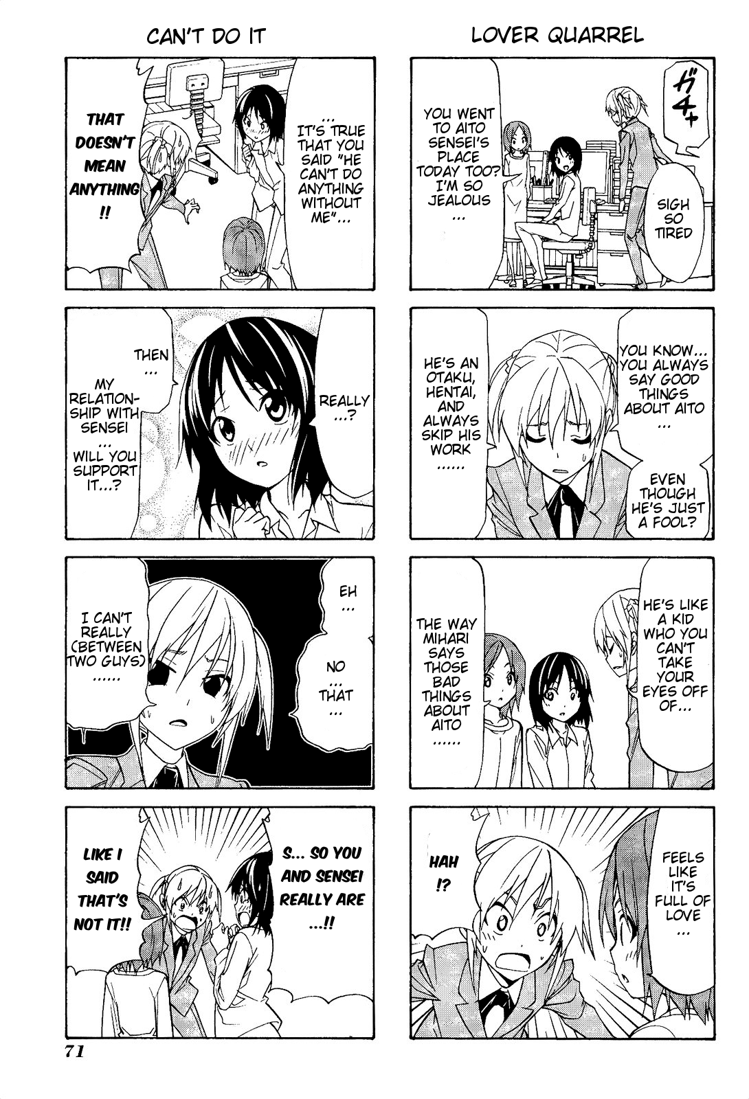 Mangaka-san to Assistant-san to Chapter 75.5 page 5 - Chapter 75.5