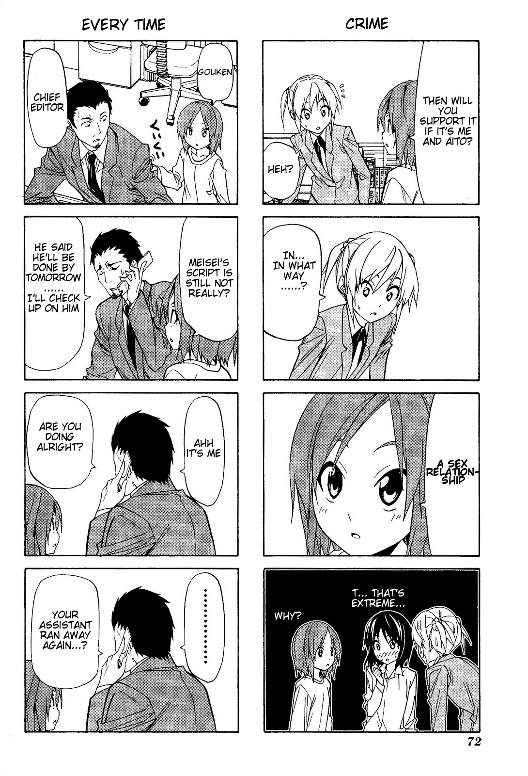 Mangaka-san to Assistant-san to Chapter 75.5 page 6 - Chapter 75.5