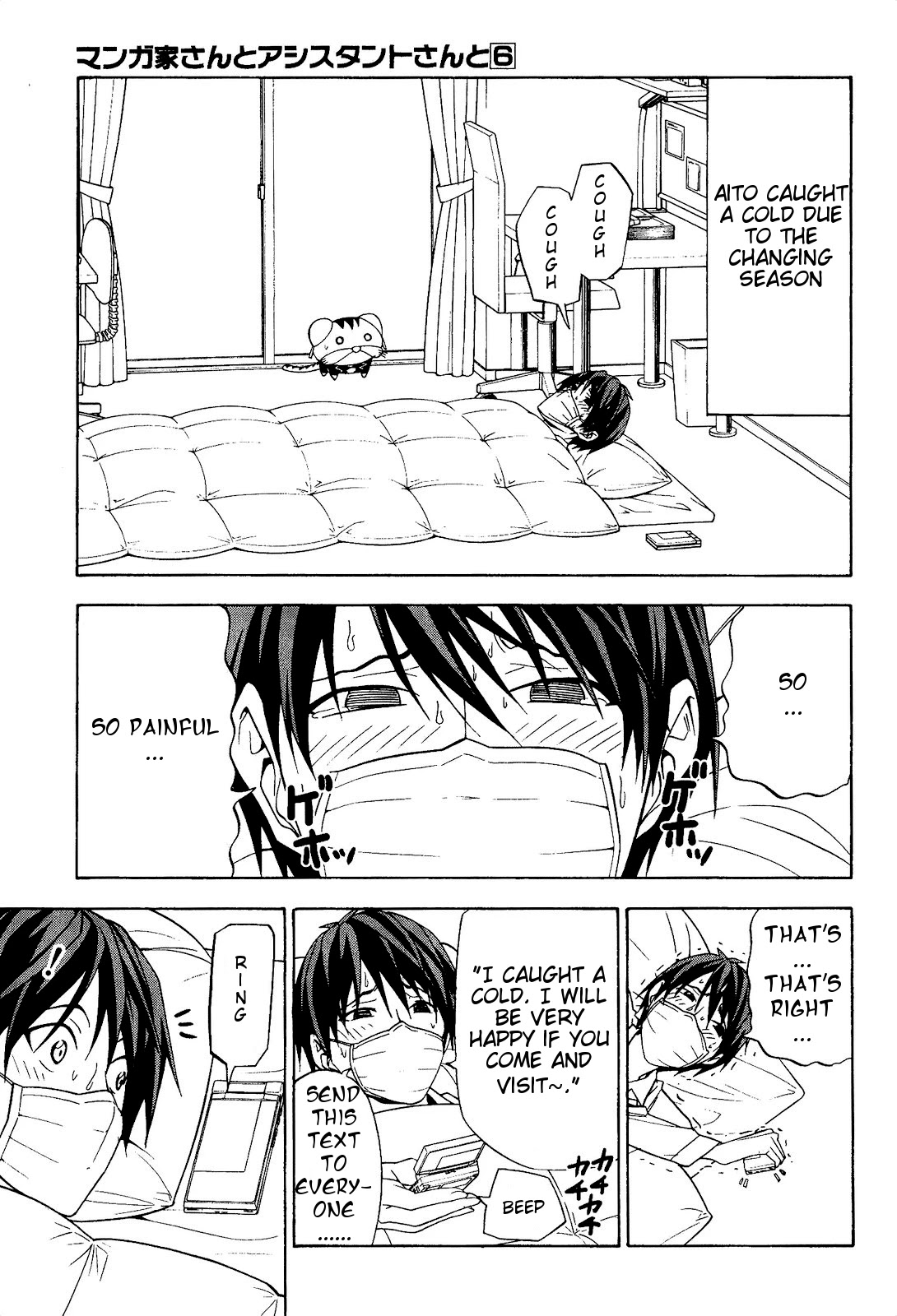 Mangaka-san to Assistant-san to Chapter 75 page 1 - Chapter 75