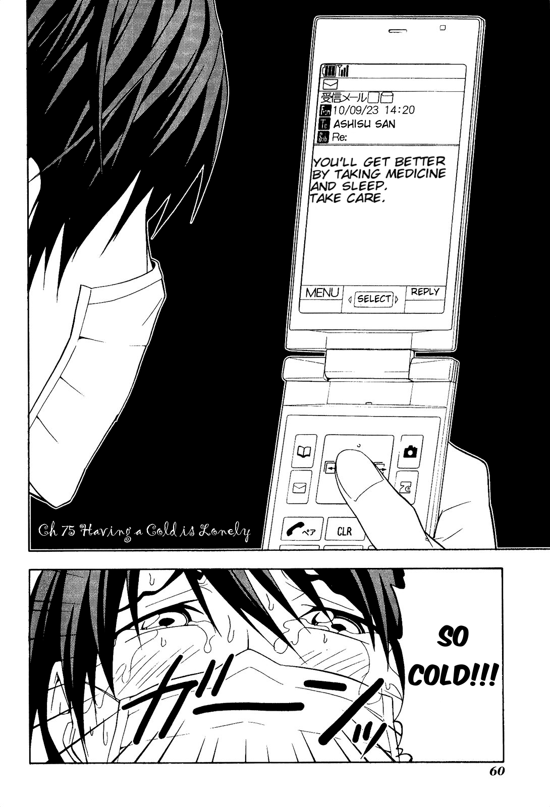 Mangaka-san to Assistant-san to Chapter 75 page 2 - Chapter 75