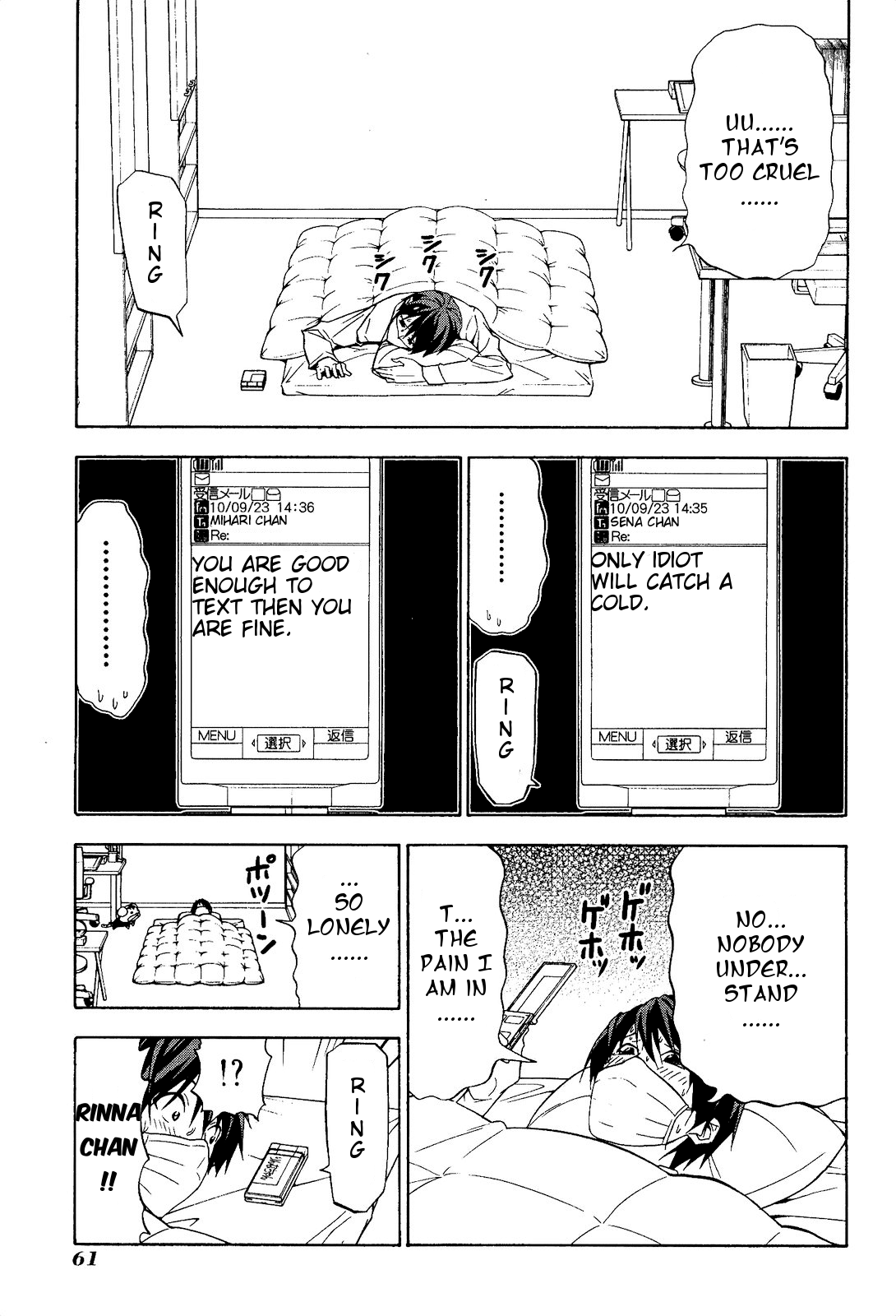 Mangaka-san to Assistant-san to Chapter 75 page 3 - Chapter 75