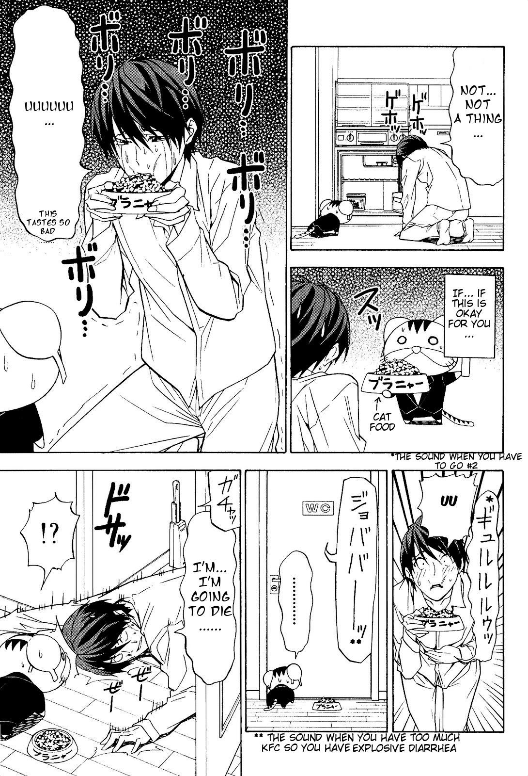 Mangaka-san to Assistant-san to Chapter 75 page 5 - Chapter 75