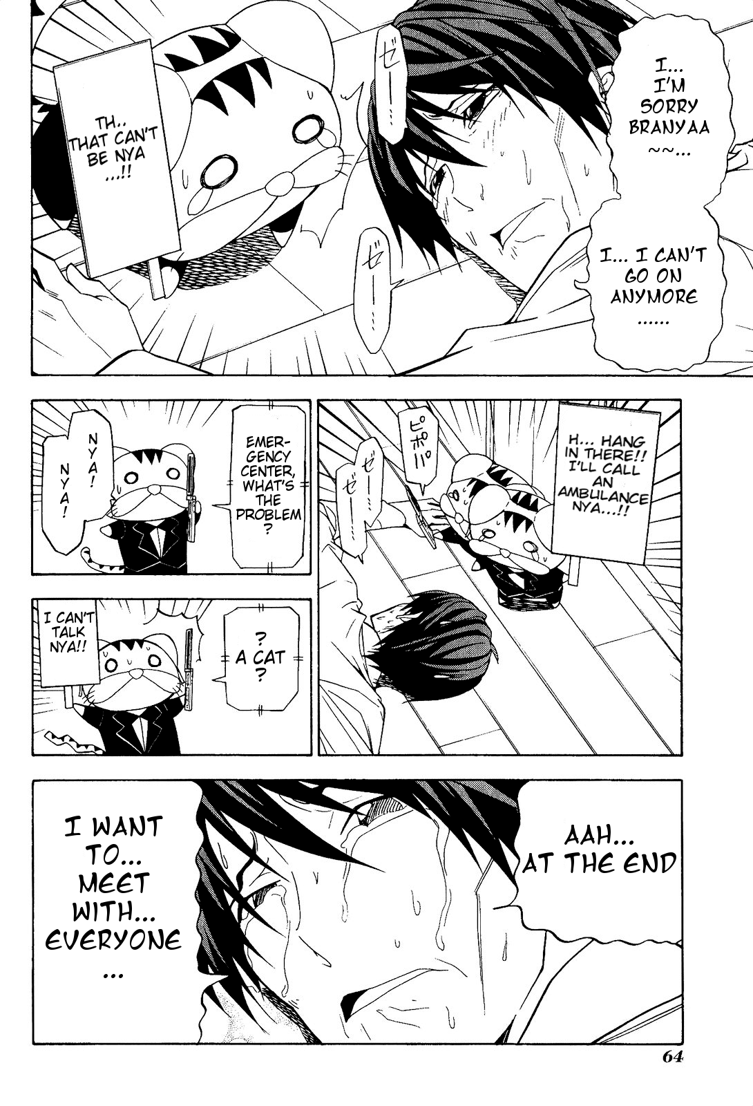 Mangaka-san to Assistant-san to Chapter 75 page 6 - Chapter 75