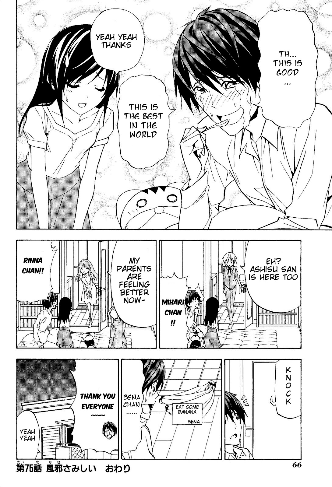 Mangaka-san to Assistant-san to Chapter 75 page 8 - Chapter 75