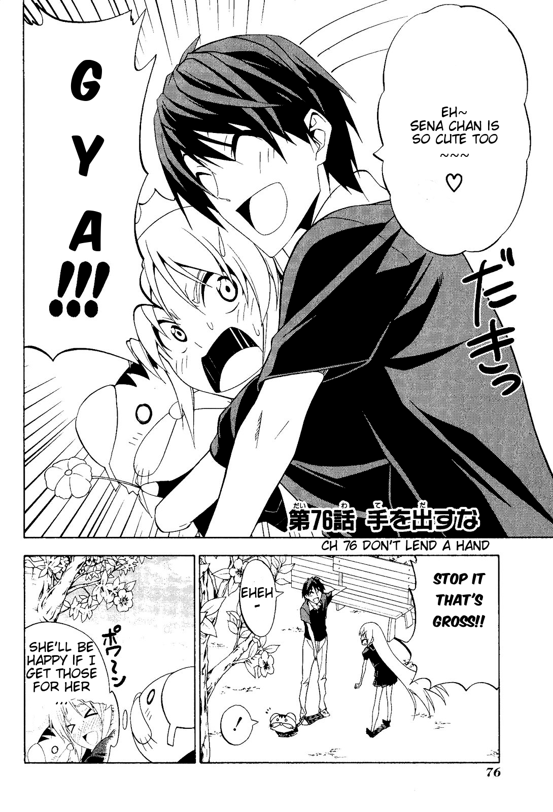 Mangaka-san to Assistant-san to Chapter 76 page 2 - Chapter 76
