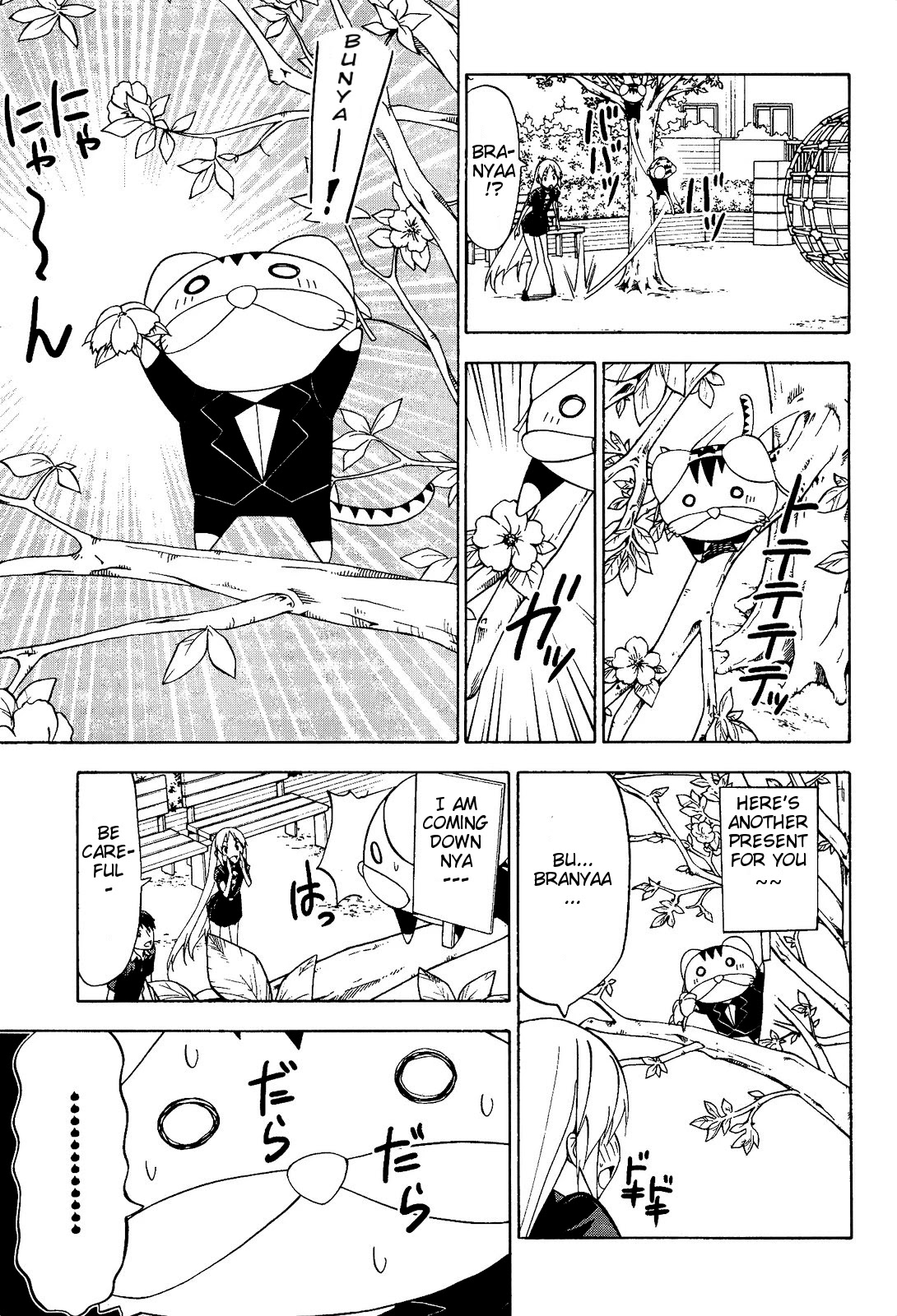 Mangaka-san to Assistant-san to Chapter 76 page 3 - Chapter 76