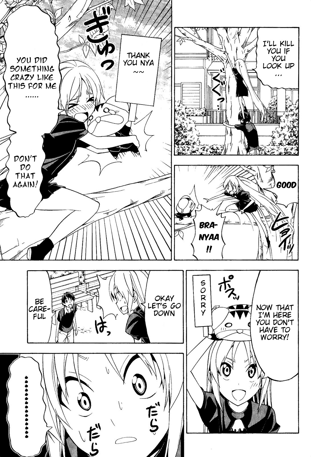 Mangaka-san to Assistant-san to Chapter 76 page 5 - Chapter 76