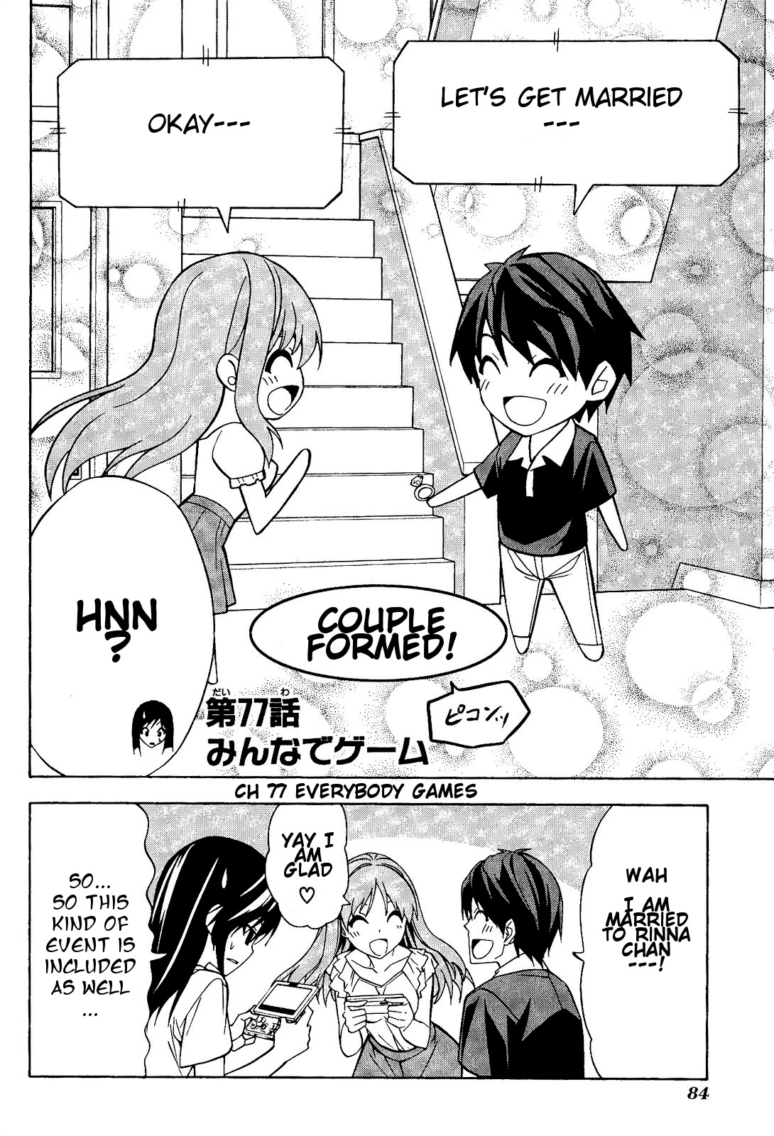 Mangaka-san to Assistant-san to Chapter 77 page 2 - Chapter 77