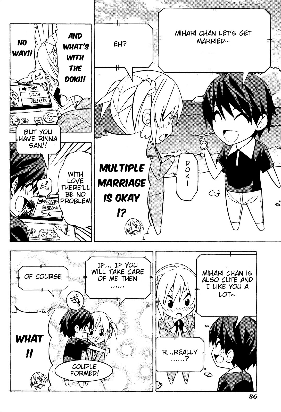 Mangaka-san to Assistant-san to Chapter 77 page 4 - Chapter 77