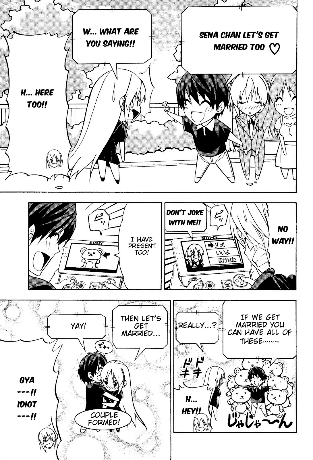 Mangaka-san to Assistant-san to Chapter 77 page 5 - Chapter 77
