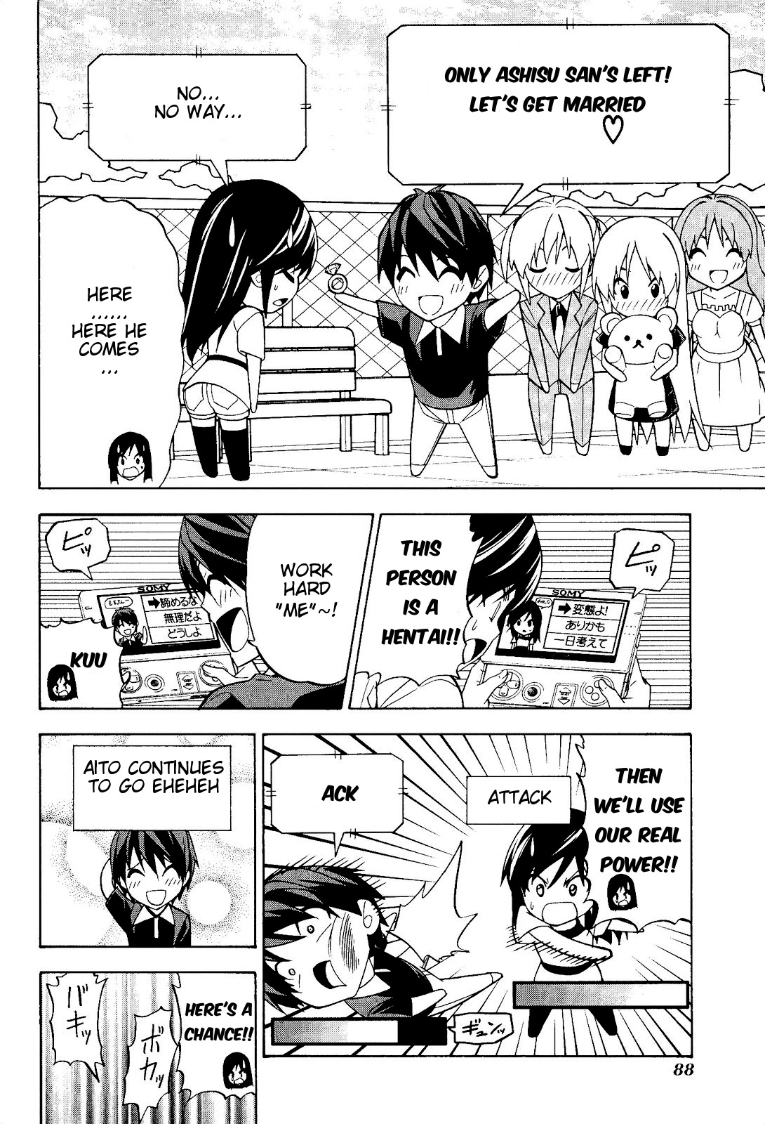 Mangaka-san to Assistant-san to Chapter 77 page 6 - Chapter 77
