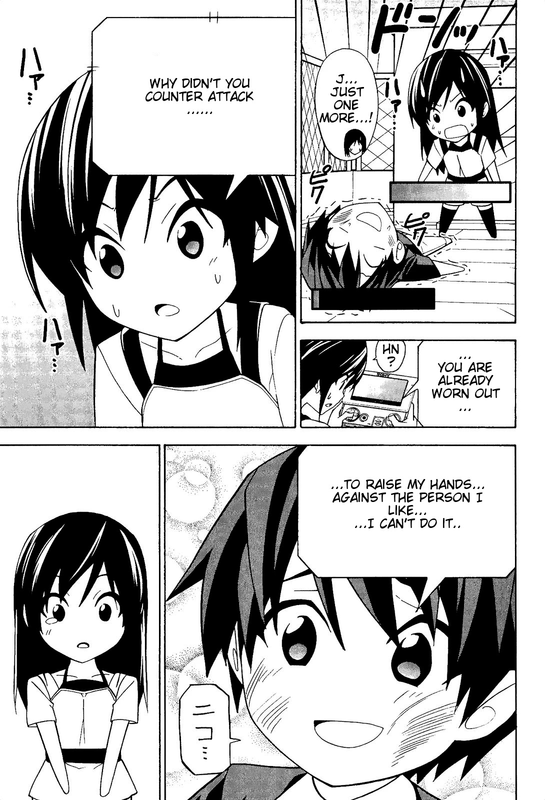 Mangaka-san to Assistant-san to Chapter 77 page 7 - Chapter 77