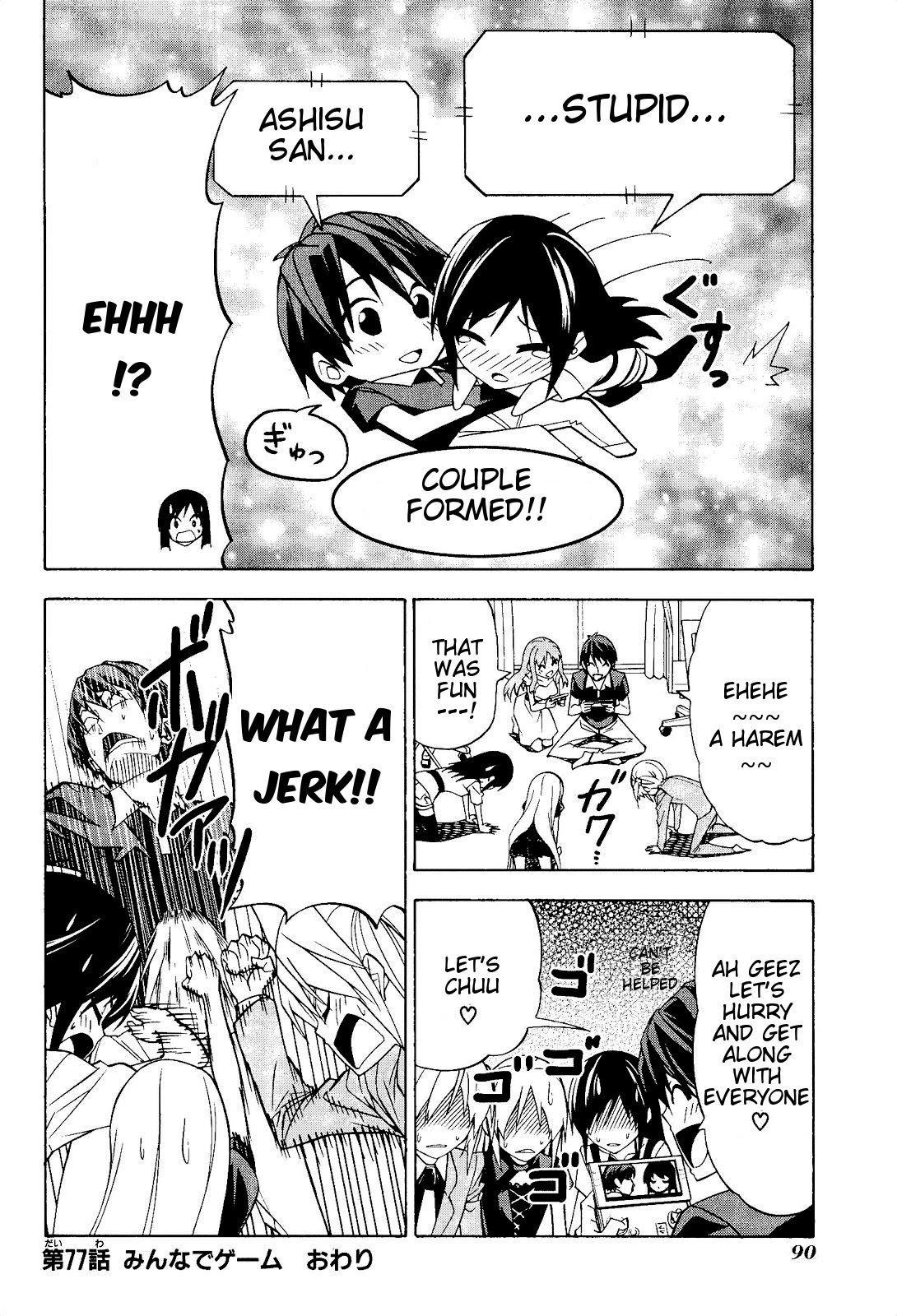 Mangaka-san to Assistant-san to Chapter 77 page 8 - Chapter 77