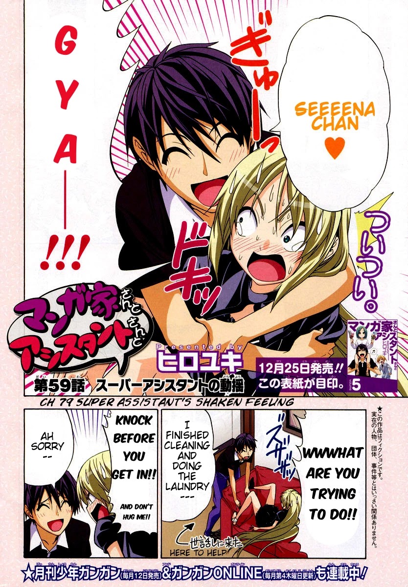 Mangaka-san to Assistant-san to Chapter 79 page 2 - Chapter 79