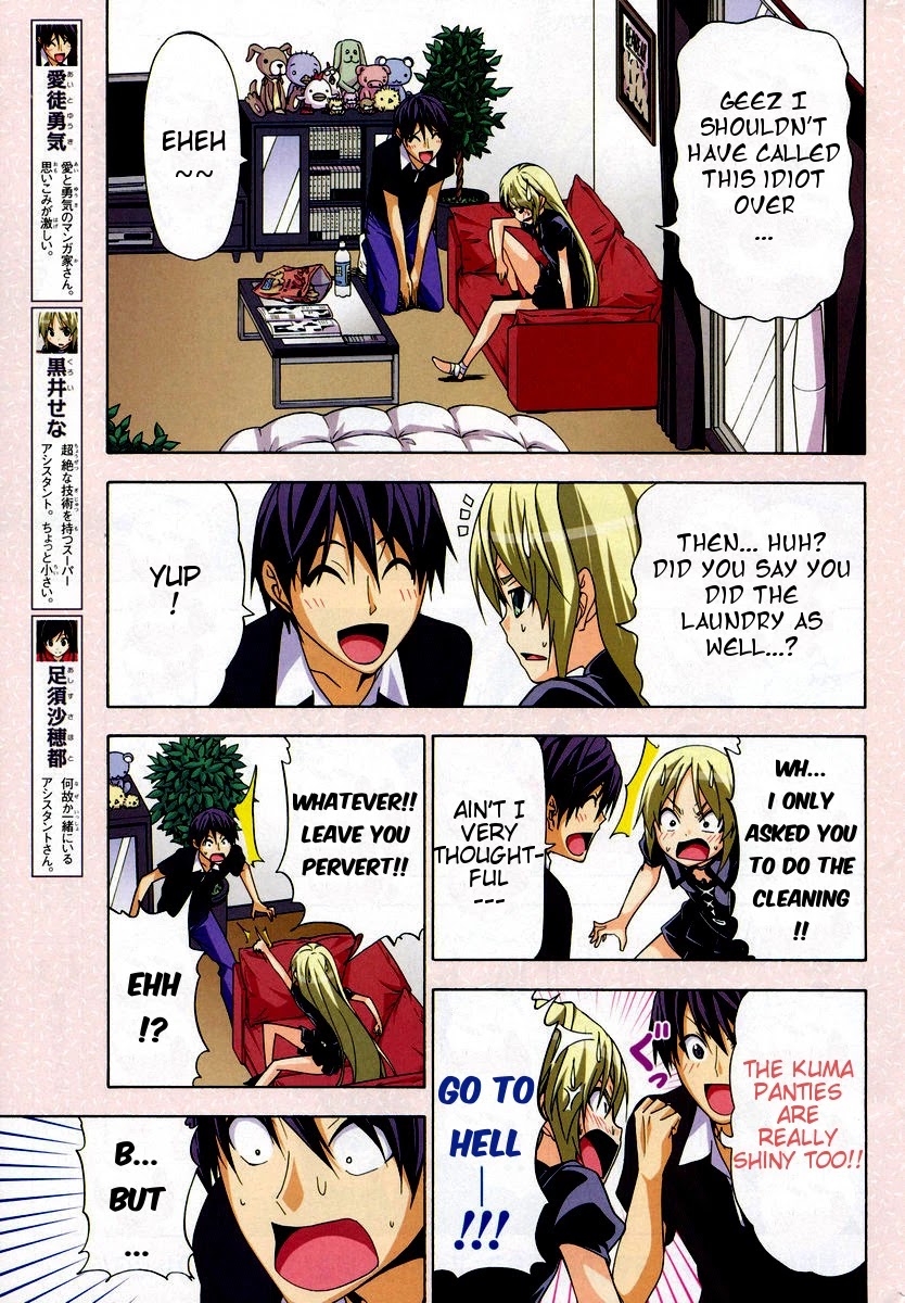Mangaka-san to Assistant-san to Chapter 79 page 3 - Chapter 79