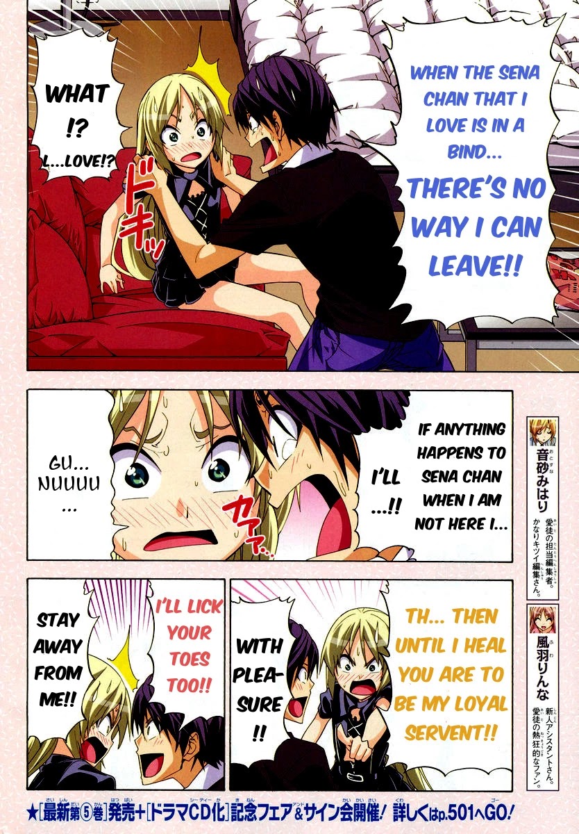Mangaka-san to Assistant-san to Chapter 79 page 4 - Chapter 79