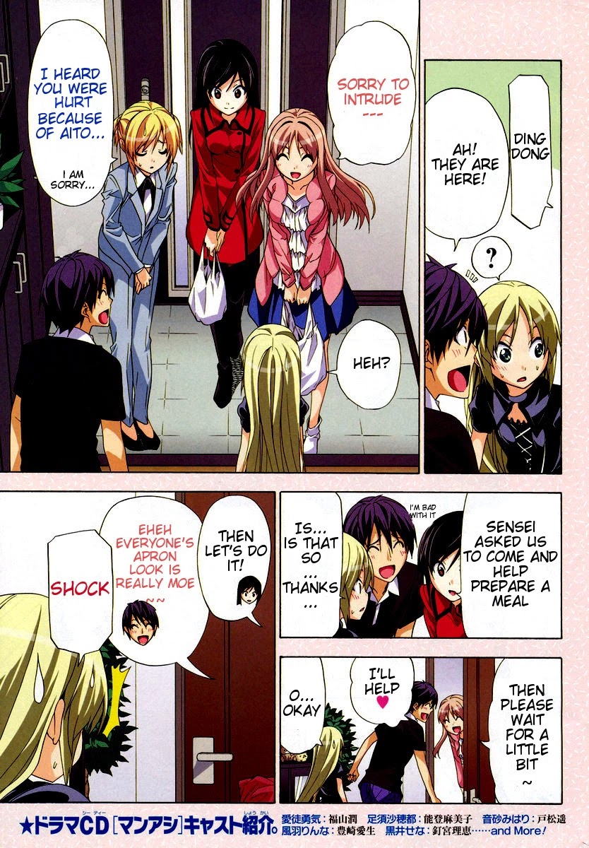 Mangaka-san to Assistant-san to Chapter 79 page 5 - Chapter 79
