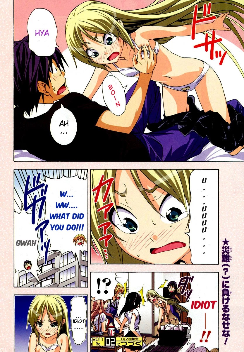 Mangaka-san to Assistant-san to Chapter 79 page 8 - Chapter 79
