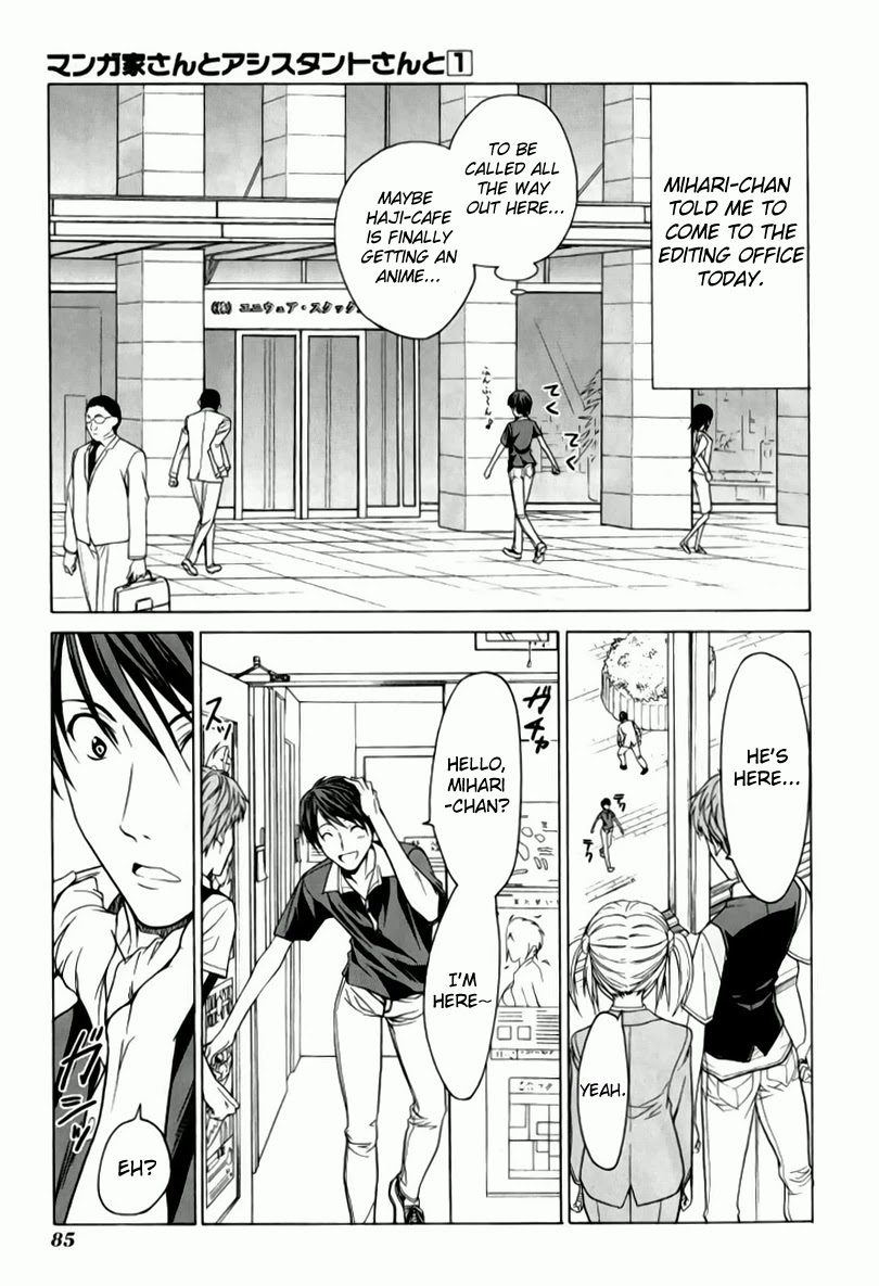 Mangaka-san to Assistant-san to Chapter 8 page 1 - Chapter 8
