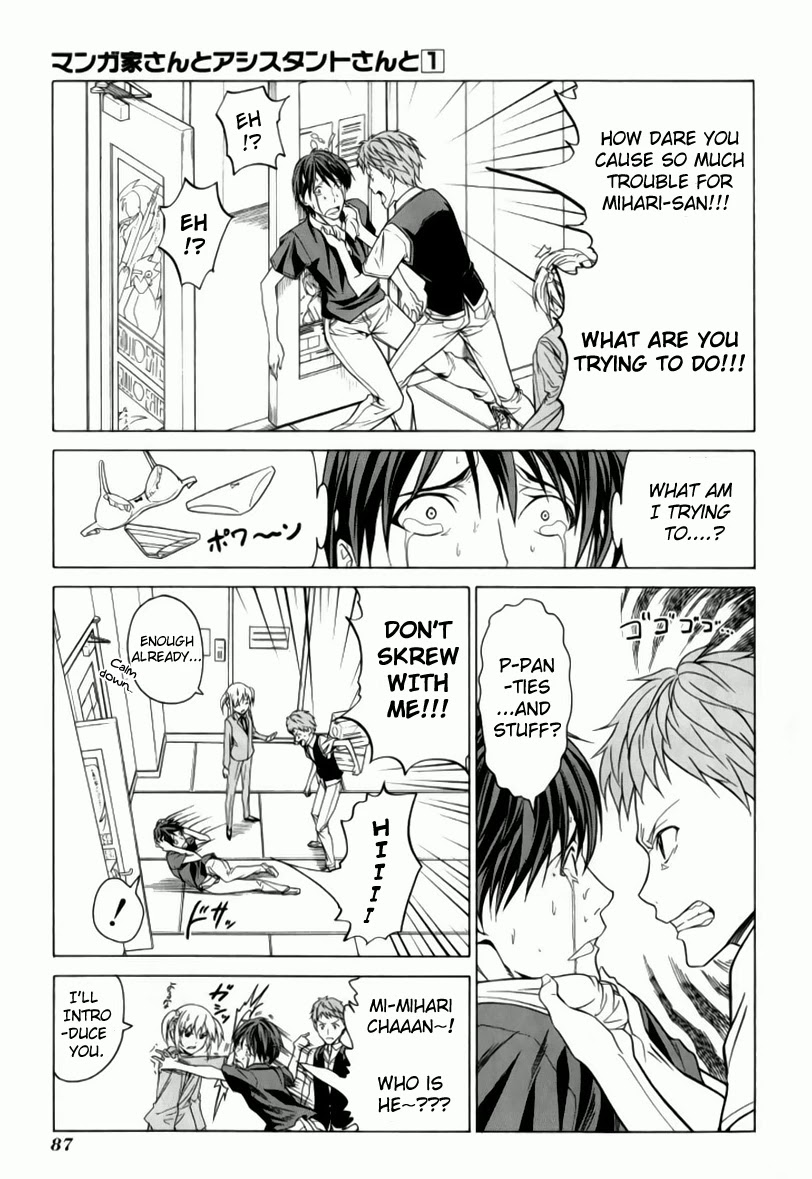 Mangaka-san to Assistant-san to Chapter 8 page 3 - Chapter 8