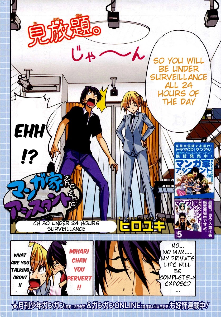 Mangaka-san to Assistant-san to Chapter 80 page 2 - Chapter 80