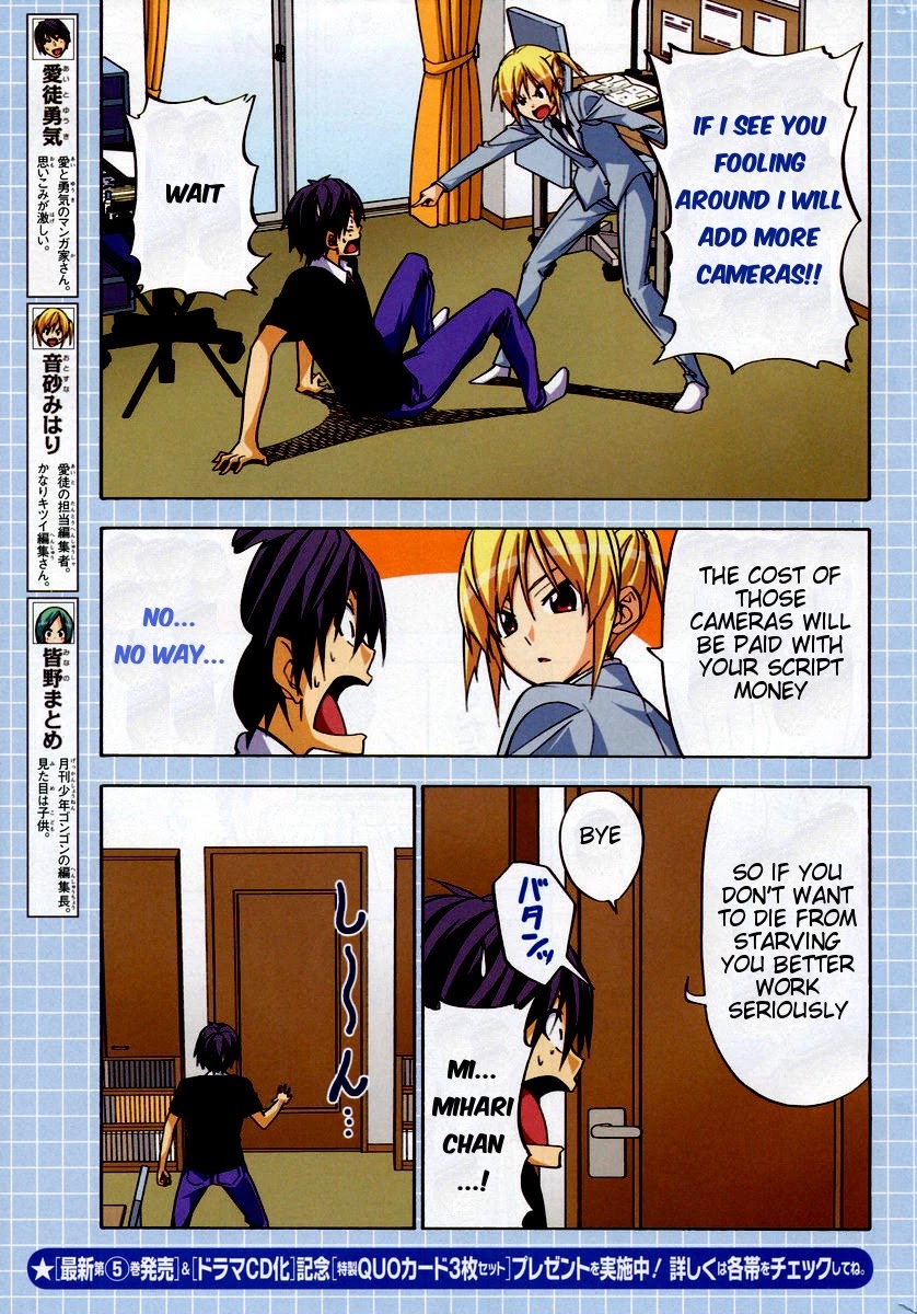 Mangaka-san to Assistant-san to Chapter 80 page 3 - Chapter 80