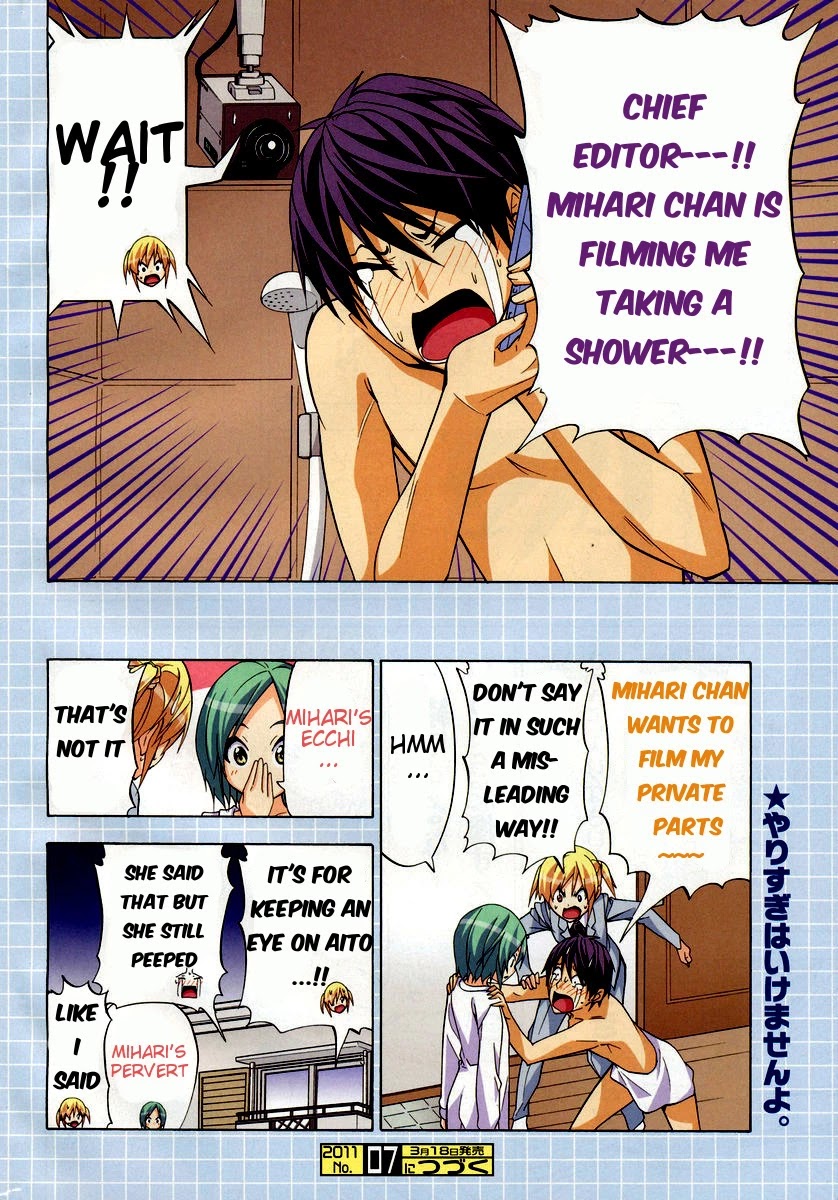 Mangaka-san to Assistant-san to Chapter 80 page 8 - Chapter 80
