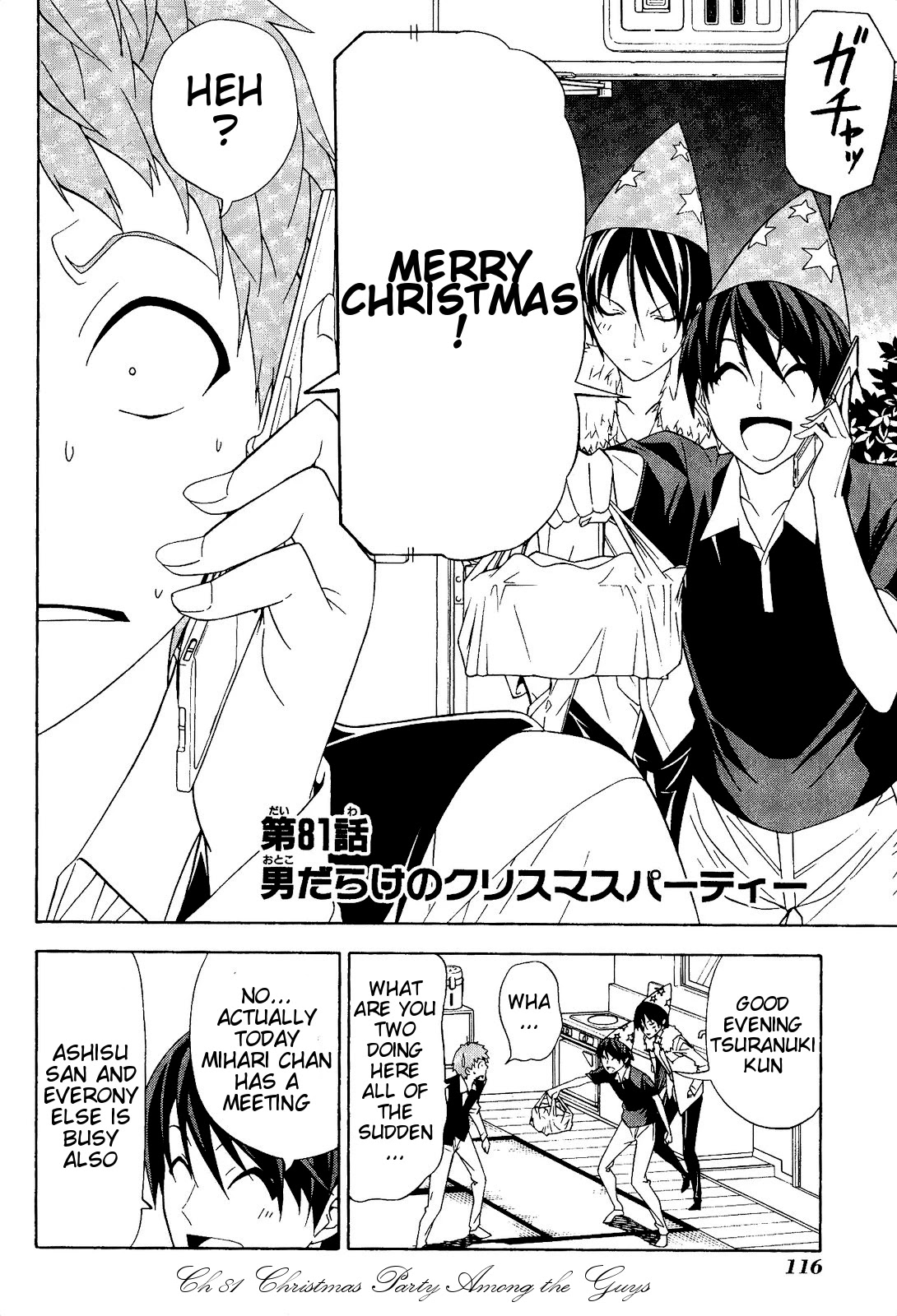 Mangaka-san to Assistant-san to Chapter 81 page 2 - Chapter 81