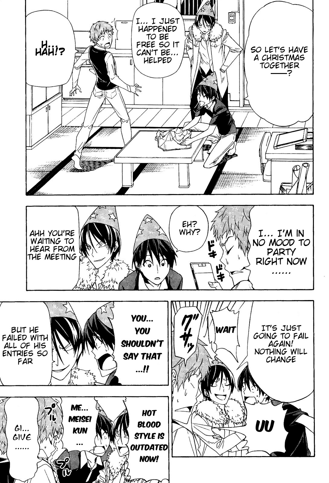 Mangaka-san to Assistant-san to Chapter 81 page 3 - Chapter 81