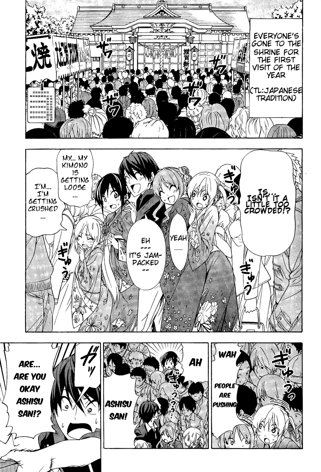 Mangaka-san to Assistant-san to Chapter 82 page 1 - Chapter 82
